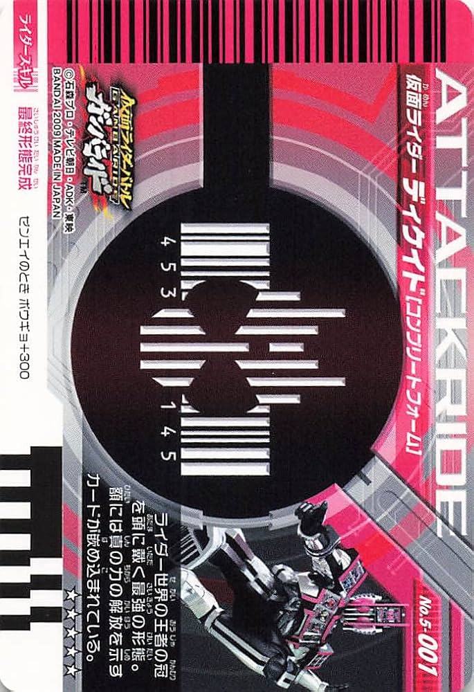 Amazon | 仮面ライダーバトル ガンバライド 仮面ライダー Amazon | 仮面ライダーバトル ガンバライド 仮面ライダー